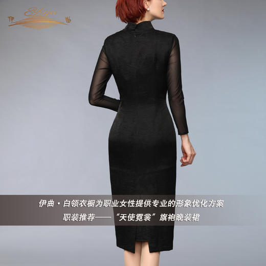 【特惠】YIQU |“天使霓裳”旗袍晚装裙PT 商品图6