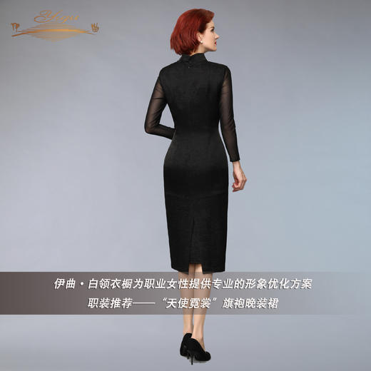 【特惠】YIQU |“天使霓裳”旗袍晚装裙PT 商品图5