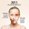 科颜氏 美白淡斑精华-15ML/30ML/50ML/100ML/115ML（版本随机发） 商品缩略图3