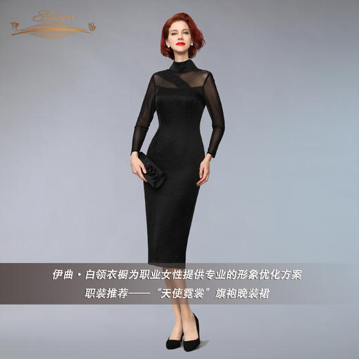 【特惠】YIQU |“天使霓裳”旗袍晚装裙PT 商品图2