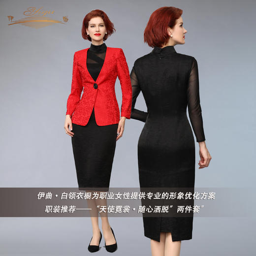 【特惠】YIQU |“随心洒脱”上衣（华丽暗纹红）PT 商品图7