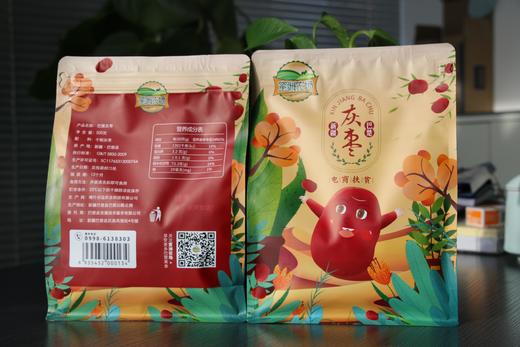 巴楚灰枣个大肉厚500g 商品图5