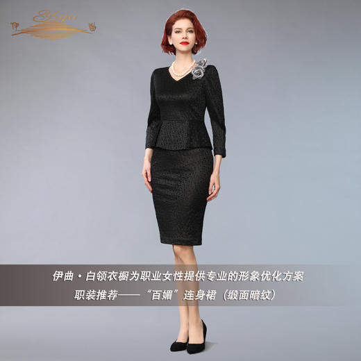 【特惠】YIQU |“百媚”连身裙（缎面暗纹）PT 商品图6