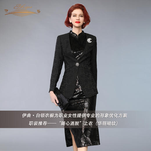 【特惠】YIQU |“随心洒脱”上衣（华丽暗纹黑）PT 商品图3