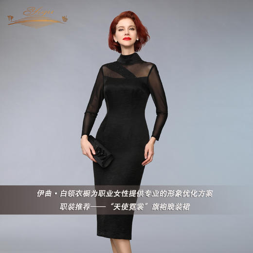 【特惠】YIQU |“天使霓裳”旗袍晚装裙PT 商品图1