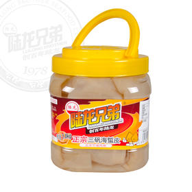 7128陆龙兄弟1.8kg正宗三矾海蜇皮