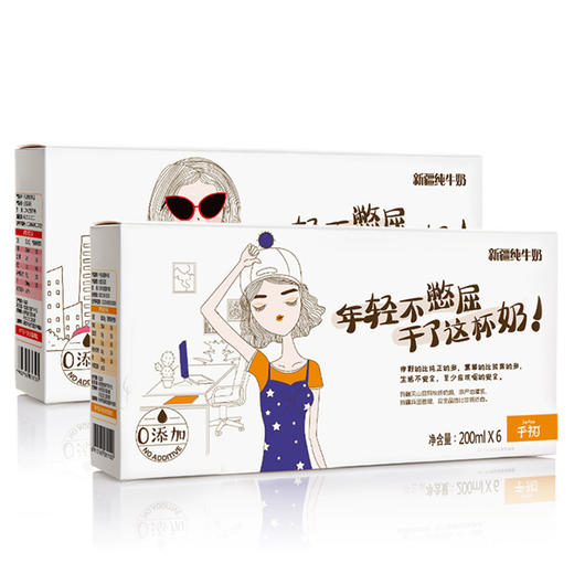 （永久下架）千初新疆纯牛奶轻巧装 商品图1