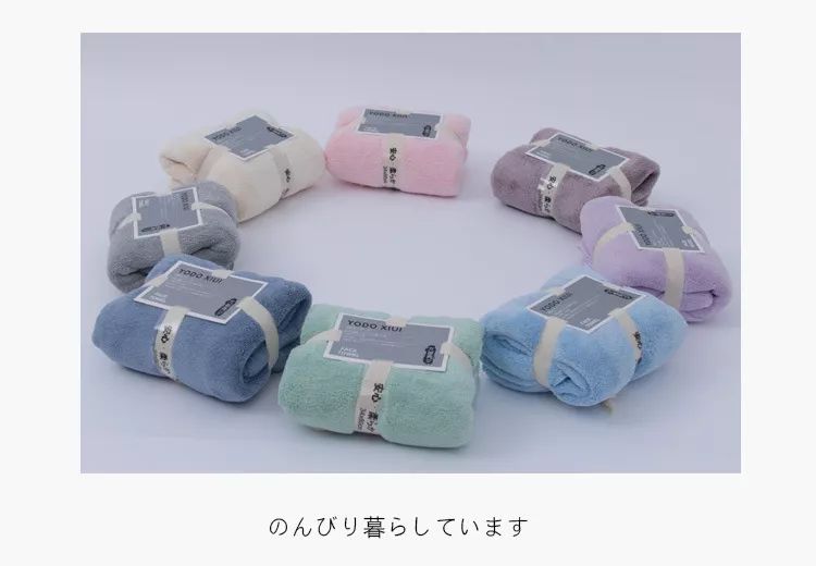 特价处理 洗头洗澡从未怕过，一擦就干！日本高端系列超强吸水浴巾毛巾两件套