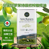 包邮西班牙皇家沙萝茉有机特级初榨橄榄油3L有机认证 商品缩略图0