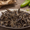 【当季新木耳，库存紧张】岫云村丨椴木木耳 250g 商品缩略图1