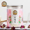 【粮药LY】玫瑰花茶 花草茶完整半开玫瑰花苞花香浓郁含维生素密封不散味（60g/罐） 商品缩略图0