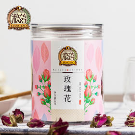 【粮药LY】  茶叶 花草茶 玫瑰花茶 玫瑰茶60g可搭配荷叶茶RM