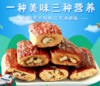 迪士尼枣仁酥 128g/盒*5盒 商品缩略图1