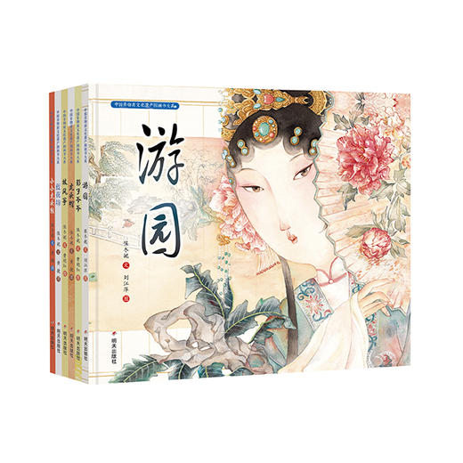 （永久下架）中国非物质文化遗产图画书大系 全6册 商品图1