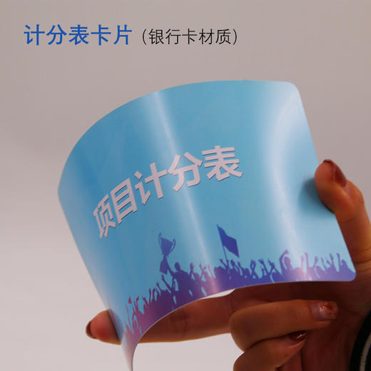 贪吃蛇大战益智变形虫寻宝沟通模拟拓展游戏道具沙盘 商品图1