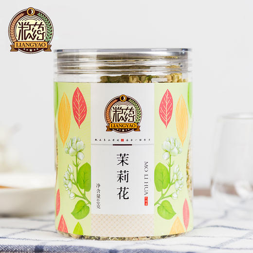 【粮药LY】 花茶 花草茶 茶叶 茉莉花茶 茉莉花苞养生茶 40g/罐 商品图0