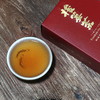 梭篓茶  |  甜醇厚重  松烟香怡人  产自云台崖航天原生茶基地——青云观 商品缩略图1