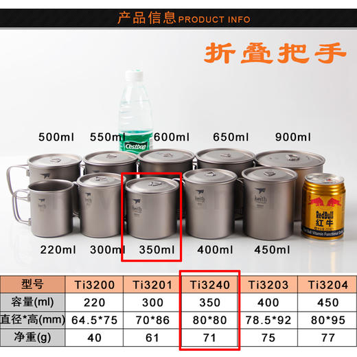 铠斯 纯钛 便携水杯 超轻钛金属 350ML容量 带盖子 TI3240 商品图3