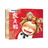 （永久下架）中国非物质文化遗产图画书大系 全6册 商品缩略图0