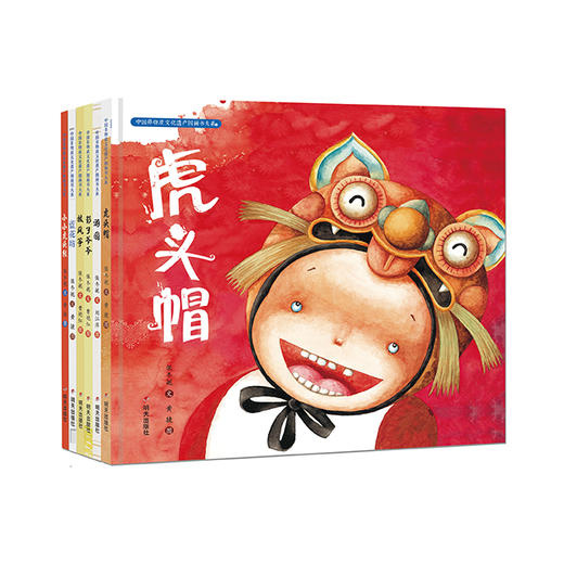 （永久下架）中国非物质文化遗产图画书大系 全6册 商品图0