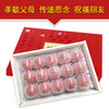 【顶端果业红礼盒】顶端果业洛川红富士苹果15枚75mm礼盒装 新鲜苹果 商品缩略图1