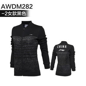 李宁 女款运动卫衣 开衫外套 苏迪曼杯领奖服 AWDM282 [特惠清仓]