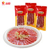 【南京提货券300-500】----苏食如式香肠礼盒装【500克*3 】 商品缩略图6