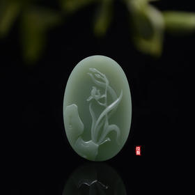 和田玉（碧玉-无结构粉绿）玉牌--空谷幽兰