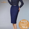【特惠】YIQU |OFFICE LADY西裙（蓝调）PT 商品缩略图0
