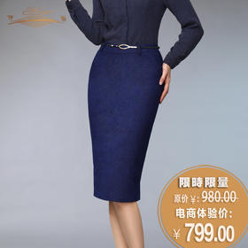 【特惠】YIQU |OFFICE LADY西裙（蓝调）PT