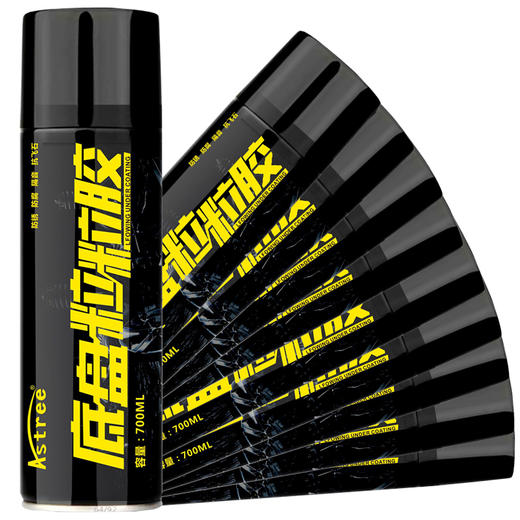 Astree 底盘装甲 车底防锈防撞胶自喷型补漏隔音胶车用快干防锈胶漆 700ml/瓶 商品图4