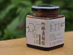 纯梨熬制的秋梨膏/ 酵素种植手工熬制/包邮