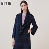 EITIE爱特爱品牌女装冬季修身暗扣格子羊毛呢外套中长款5814516 商品缩略图0