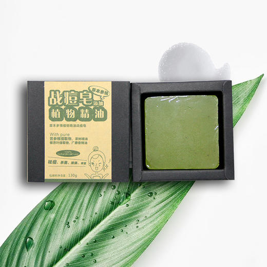 战痘皂 商品图0