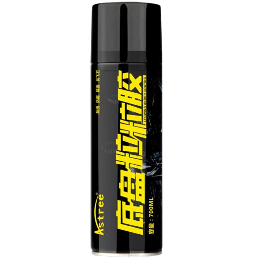 Astree 底盘装甲 车底防锈防撞胶自喷型补漏隔音胶车用快干防锈胶漆 700ml/瓶 商品图2