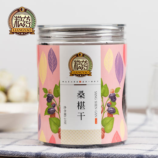 【粮药LY】桑葚桑果干 新疆手工精选无沙桑葚子 桑葚干 新疆桑椹干可泡桑葚茶 桑葚酒 商品图7