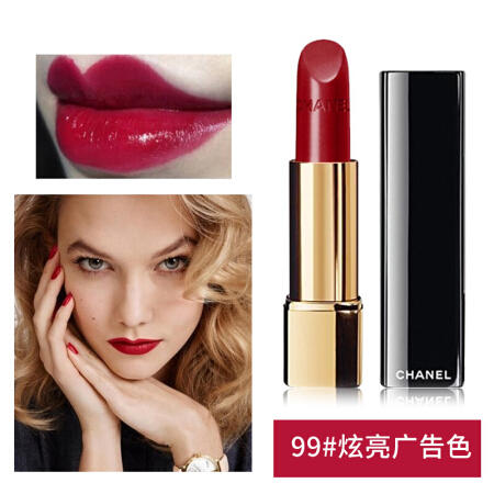 法国香奈儿炫亮丝绒半哑光海盗红梅子色口红99