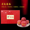 【摆盘贴字苹果】洛川苹果15枚75mm 礼品精美礼盒装 商品缩略图4