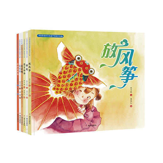 （永久下架）中国非物质文化遗产图画书大系 全6册 商品图5