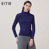 EITIE爱特爱品牌女装冬季修身OL风格长袖纯色针织衫女5801511 商品缩略图0