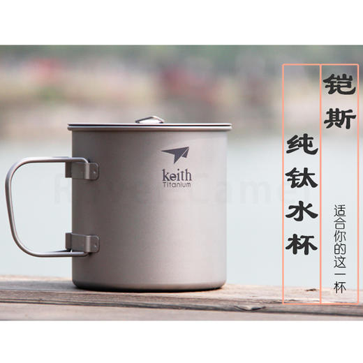铠斯 纯钛 便携水杯 超轻钛金属 350ML容量 带盖子 TI3240 商品图2