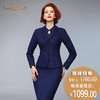 【特惠】YIQU |OFFICE LADY西装上衣（蓝调）PT 商品缩略图0