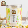 【粮药LY】 杭白菊 花草茶菊花茶 生态无污染优质杭白菊清凉消火（40g/罐） 商品缩略图0