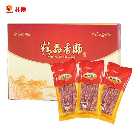 【南京提货券300-500】----苏食如式香肠礼盒装【500克*3 】 商品图5