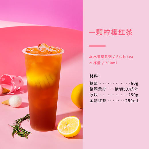 3折黑金卡专享)金韵红茶-500g一包