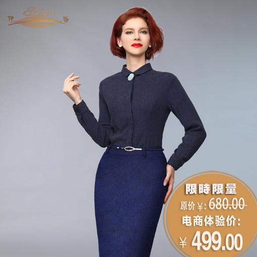YIQU |OFFICE LADY细条纹绉衬衣（蓝调）PT 商品图0