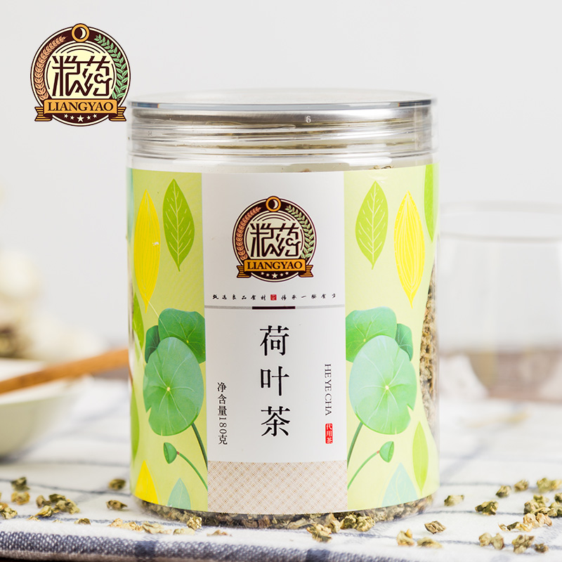 【粮药LY】 荷叶茶 干荷叶片 A4腰花草茶 茶叶 可搭配玫瑰花茶180g/罐