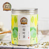 【粮药LY】 荷叶茶 干荷叶片 A4腰花草茶 茶叶 可搭配玫瑰花茶180g/罐 商品缩略图0