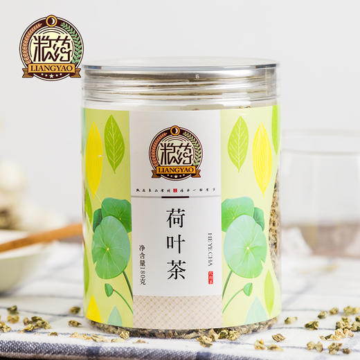 【粮药LY】 荷叶茶 干荷叶片 A4腰花草茶 茶叶 可搭配玫瑰花茶180g/罐 商品图0