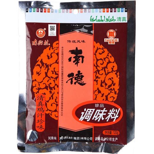 南德鸡汁调料130g/袋 商品图0